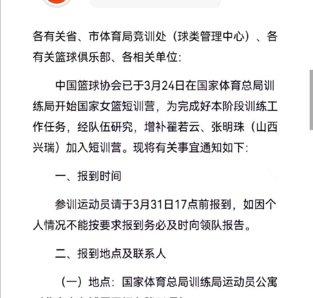 包含加时末段体能课后，布鲁克林篮网远射贴柱备战国王杯，赛场秩序良好，球队文化再被提及的词条-开云官方网站