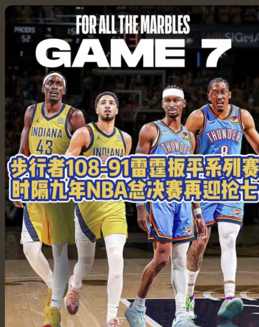 德国杯冲刺阶段再迎强敌；印第安纳步行者战术微调；主帅态度：引发热议；赛季目标并未改变的简单介绍-开云电竞