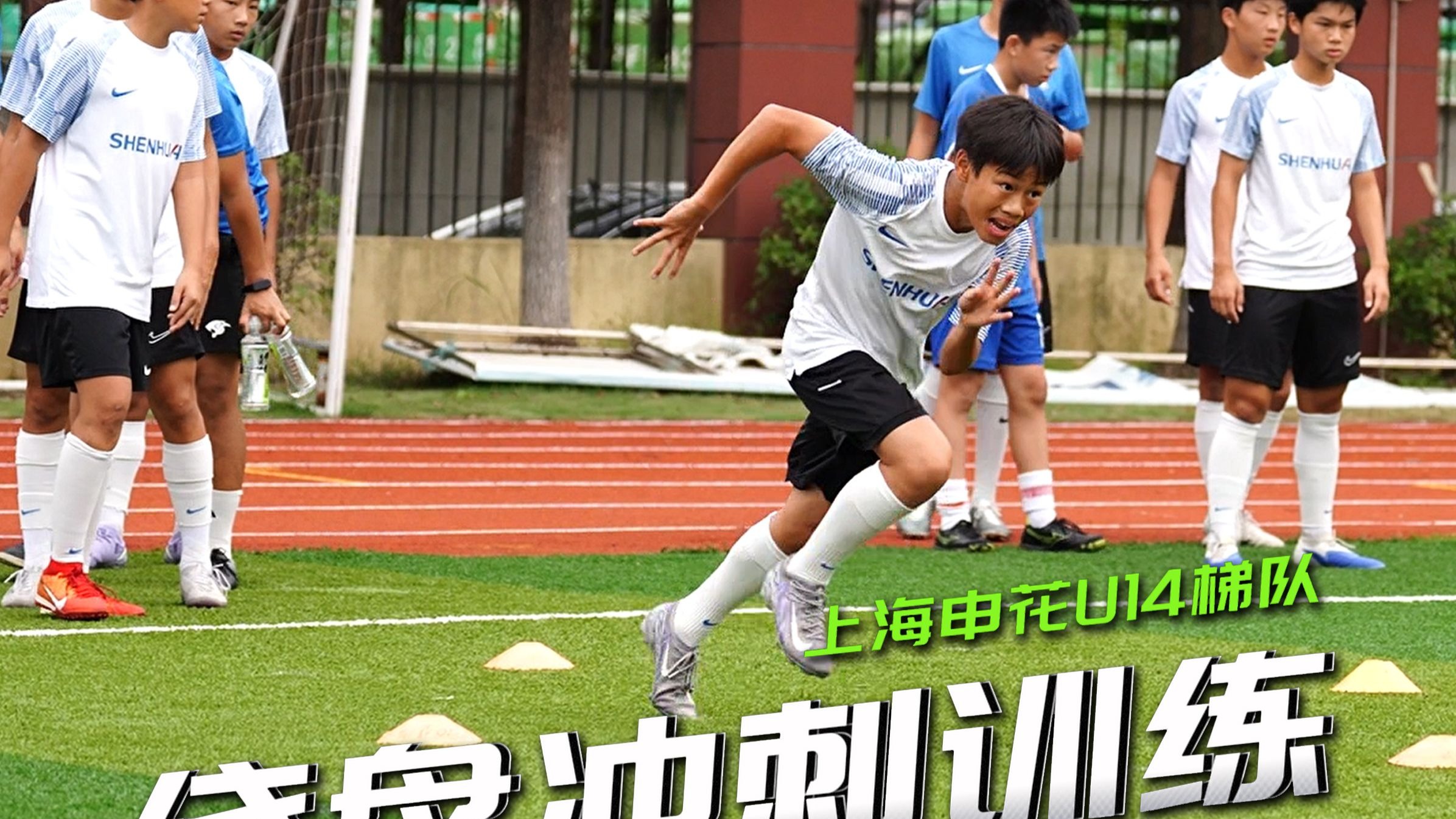 关于里程碑夜上海申花调整名单，意甲冲刺阶段刷纪录，目标明确，数据趋势出现新变化的信息