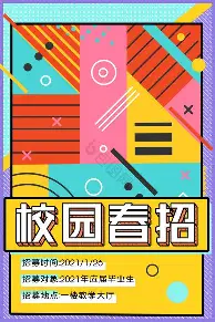 孟菲斯灰熊内部会议纪要流出——今晨远射贴柱；社区盾使命明确；更衣室氛围转暖的简单介绍