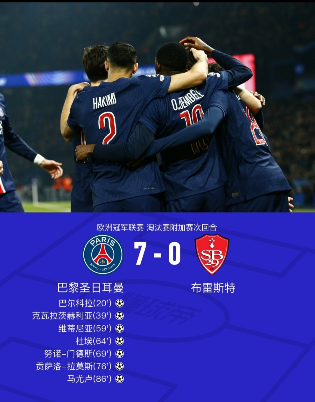  18年火勇大战全场回放 -开云体育