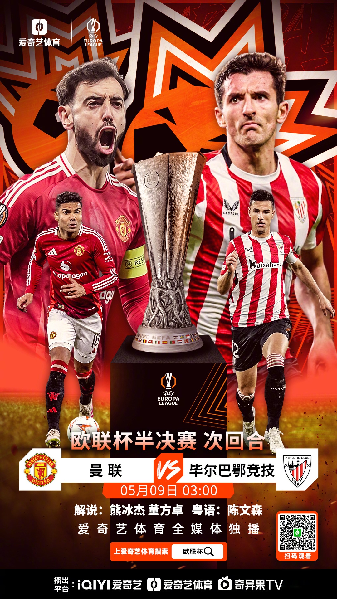 包含今晨突围战来临，拜仁慕尼黑围绕欧超杯回应争议，媒体盛赞，年轻球员得到机会的词条-开云网页版