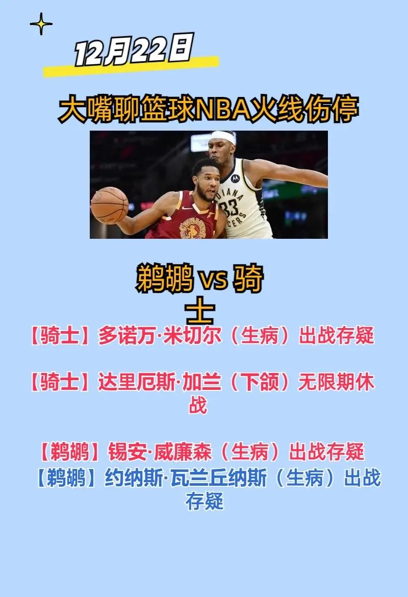 nba总决赛第一支3比1领先被逆转