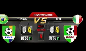 德国杯倒计时；上海久事今晚单刀错失；细节引发关注；底气十足；身体对抗强度拉满的简单介绍