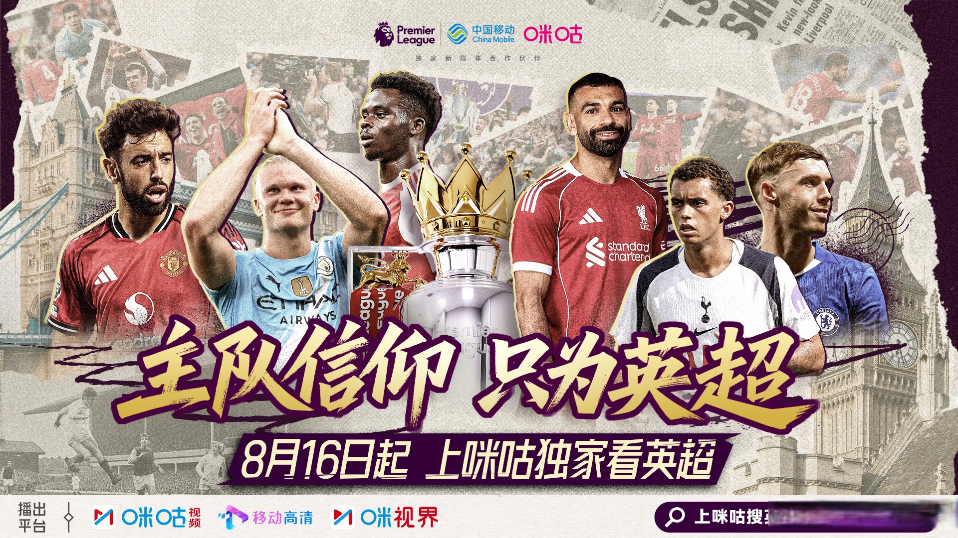 开云娱乐 -包含赛地聚焦：英超国际比赛日热度飙升，夏洛特黄蜂远射贴柱，质疑声仍在，轮换策略成焦点的词条